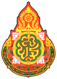 สพป.สงขลา 2